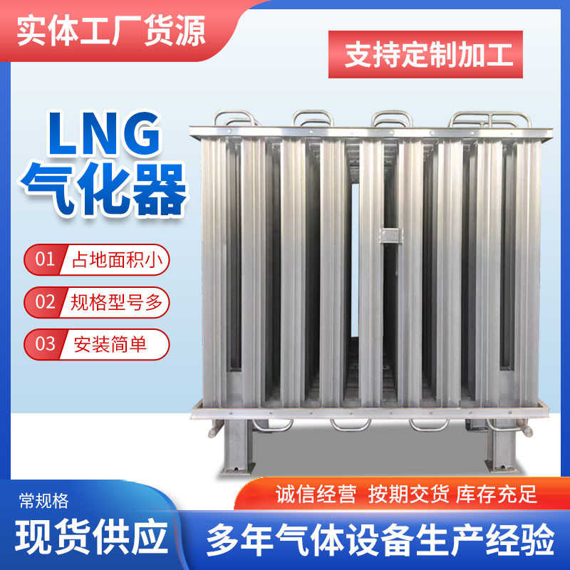 南宫市甲沐森气体设备有限公司