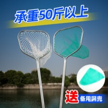 不锈钢捞鱼网兜水产抄网一体全套密捞网大物结实耐用新款小鱼箧栎