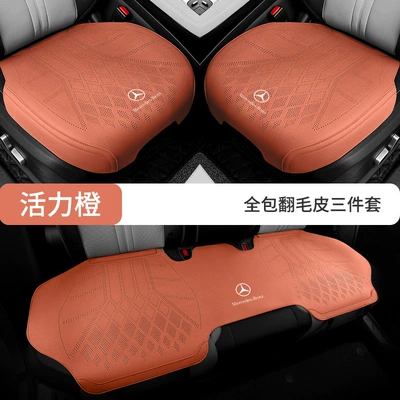 Mercedes-Benz Car Thin | Seat cushion, seat cover - fully-enclosed-base-vibrant-orange-three-piece-set