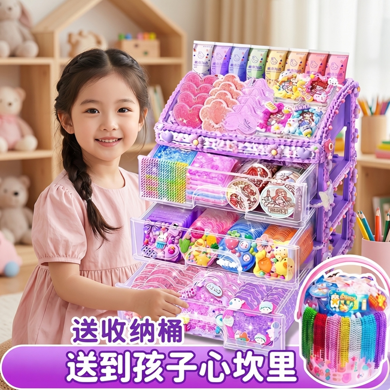 Guka Set Cream Glue Liquid Sand Guka Girl Guka Sticker Toy Birthday Gift Handmade DIY Material Kit Guka Set Cream Glue Liquid Sand Guka Girl Guka Sticker Toy Birthday Gift Handmade DIY Material Kit