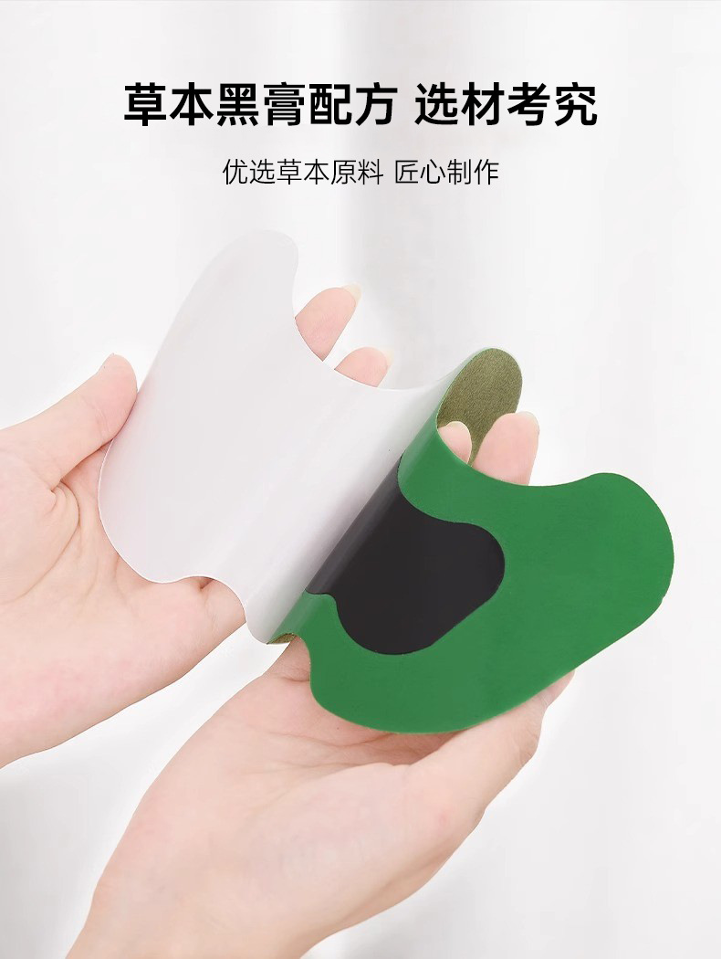 Moxa Warming Patch Ai Cao Moxibustion Plaster for Neck Back and Knees 12 Patches per Box preparation