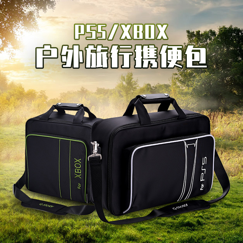G-STORY电脑主机游戏PS5收纳包xbox单肩手提包外出便携手柄配件包