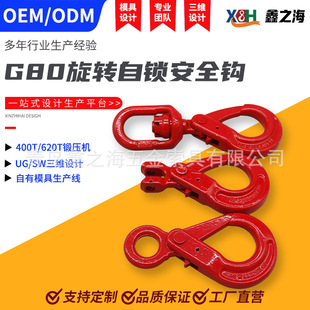 �S�����l���D��ȫ�h�Ͻ�����������������G80�Wʽ��ȫ���i���h