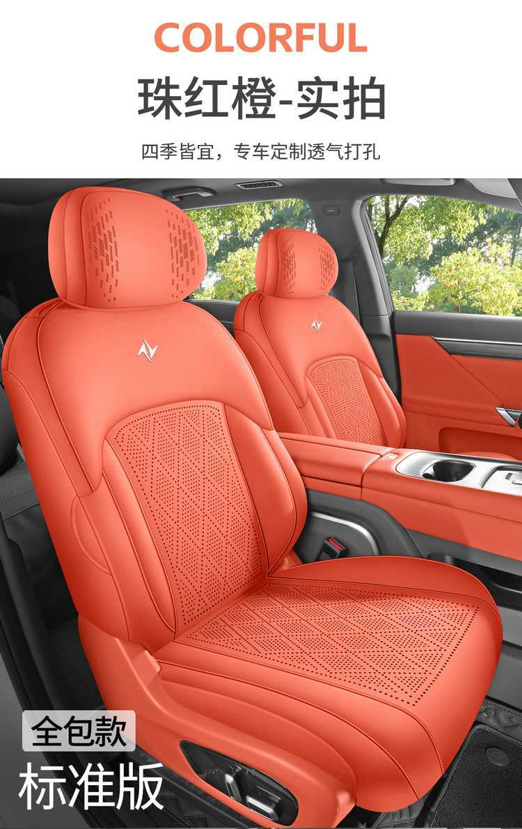Special seat covers for Dongfeng eπ008, 2026 new model car seat cushions, suede saddle pads, all-season seat covers