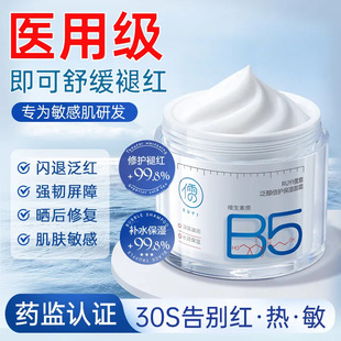 B5�߱�����˪�aˮ�̝�������o��ԭ���w���t�Q�������ܓp�澏��