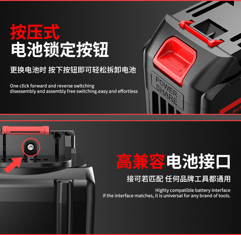 易事尔电池详情页_09