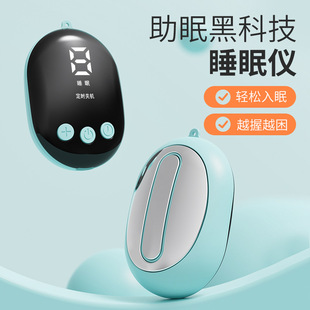 Decompression sleep aid instrument cross-border micro-current intelligent sleep instrument hand grip new moxibustion meter pulse instrument insomnia artifact physiotherapy