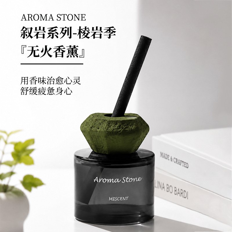 MISCENT Lingyanji Flameless Aromatherapy Gift Box - High-end Fragrance Decorations for Hotel Living Room and Bedroom to Freshen the Air MISCENT Lingyanji Flameless Aromatherapy Gift Box - High-end Fragrance Decorations for Hotel Living Room and Bedroom to Freshen the Air