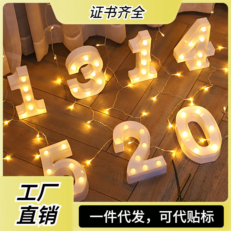 Confession/proposal package, wedding decorations, LED number and letter lights, Instagram-worthy girly style.