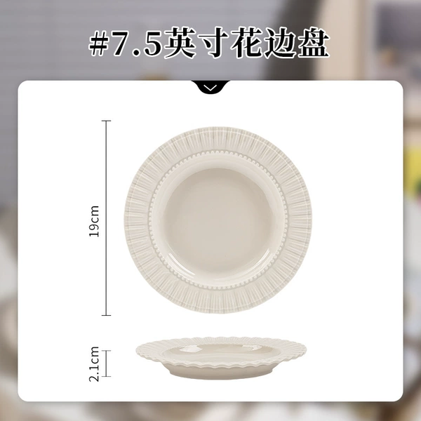 Roland high-level gray-7.5-inch lace plate