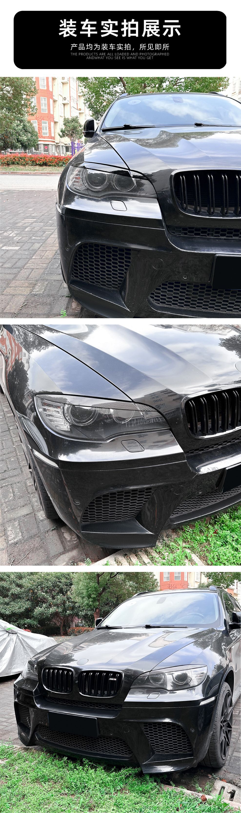 BMW X6 E71 2008-2014 Headlight Eyebrow Sticker Exterior Trim