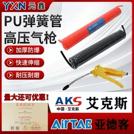 其他五金工具;接头;气缸