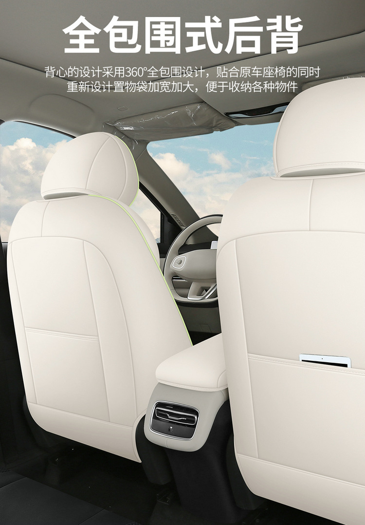 2026 Qiyuan Q05 Special Seat Cover, Full Leather, Breathable Car Seat Cushion, Universal for All Seasons, Wholesale