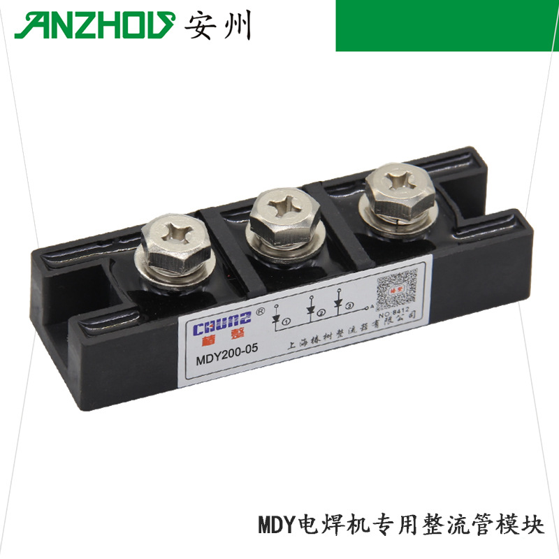 MDY200A-05椿整CHUNZ电焊机专用整流管/二极管模块MDG200A-05小型