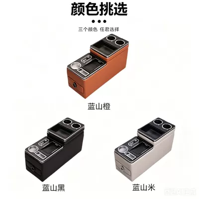 Box in the Second-Row Channel Armrest | Armrest box