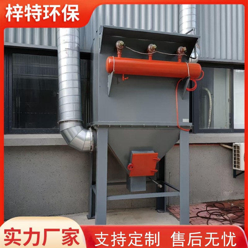 中央集塵装置 パルスバッグ集塵機 工業用集塵機 高温耐性 環境評価モデル|undefined