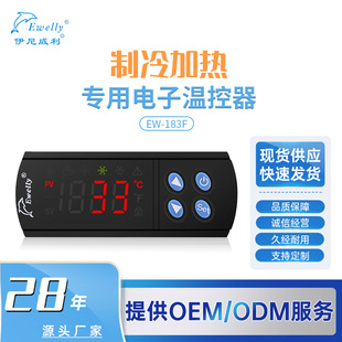 ��������EW-183F����ӟ�ͨ���͎��ܴa�i���ܿ�����