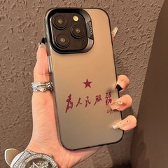 Apple 16 携帯電話ケース iphone16pro 新しい超薄型パーソナライズされたテキスト 15 つや消し X グラデーションのハイエンド感に適しています。