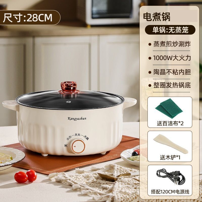 특대형 28CM 찜기 없음 [3~6인용] 연장 코드