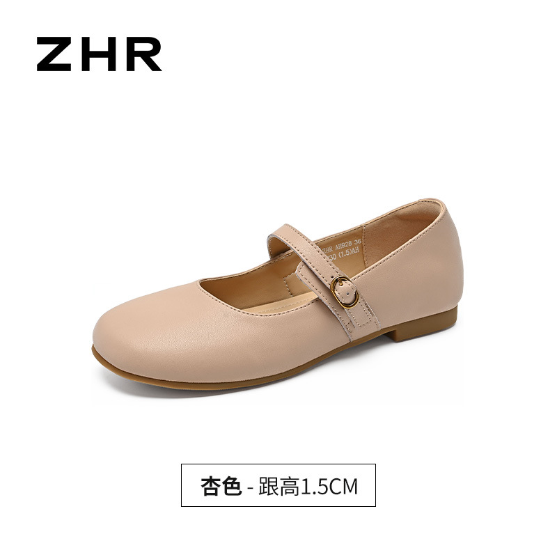 Giày Mary Jane nữ quai ngang đế bệt phong cách Pháp — AH928 Hạnh