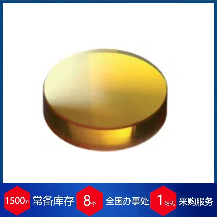 Поставка американской мениска Newport ZnSe с линзой CO2