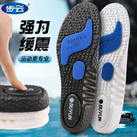 Спортивная амортизирующая стелька Buyun, мужской дезодорант, впитывающий пот, Женская высокоэластичная супер мягкая подошва для бега, Баскетбольная обувь, спортивная стелька, оптовая продажа
