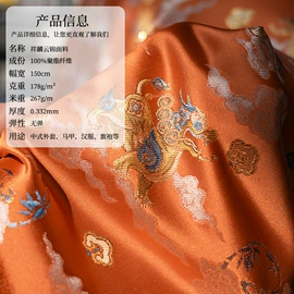 涤纶面料;其他化纤面料;其他针织面料