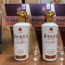 批发贵州国宾70代 53度酱香型白酒500毫升整箱6瓶纯粮酒一件代发