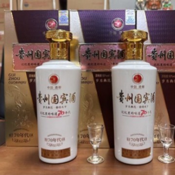 批发贵州国宾70代 53度酱香型白酒500毫升整箱6瓶纯粮酒一件代发