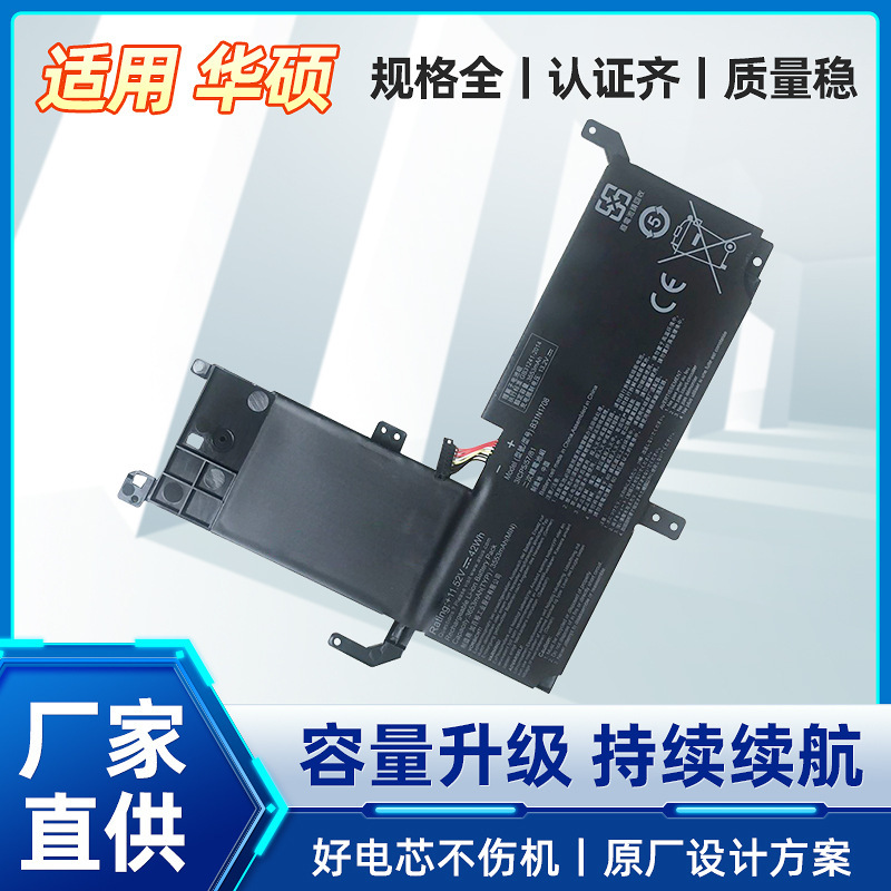 Suitable for Asus Vivobook Flip Tp510 Tp510Uf B31N1708 Notebook Battery