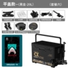 X8 Black Gold Flat Cover Model ⑥ [Double Turret Package + Corner Folding Umbrella Stand + Competition Bait Box]