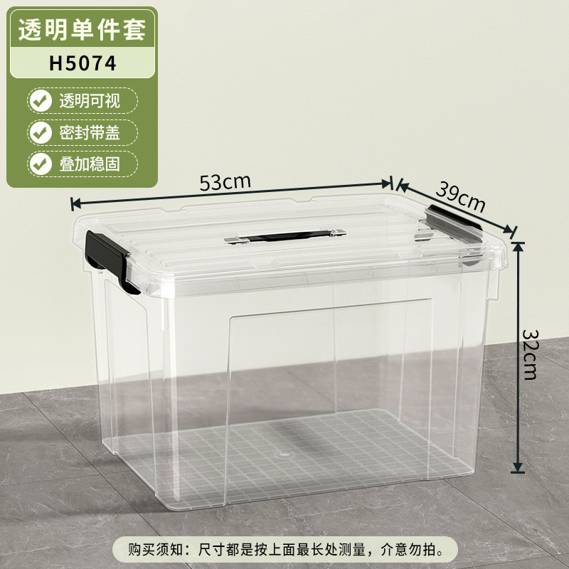 Fábrica de envío al por mayor plástico engrosado caja de acabado caja de almacenamiento de ropa a prueba de polvo para automóviles bocadillos juguetes almacenamiento de mano