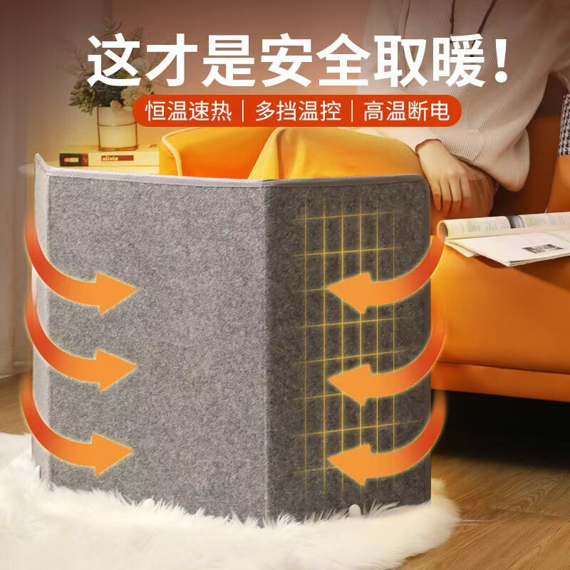 In-Stock Office Electric Heated Under-Desk Foot Warmer Leg Warmer Heating Device for Warmth and Heat Preservation