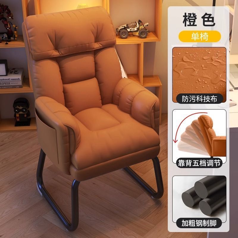 silla de dormitorio silla de computadora silla de oficina estética silla de respaldo hogar silla de computadora sedentaria