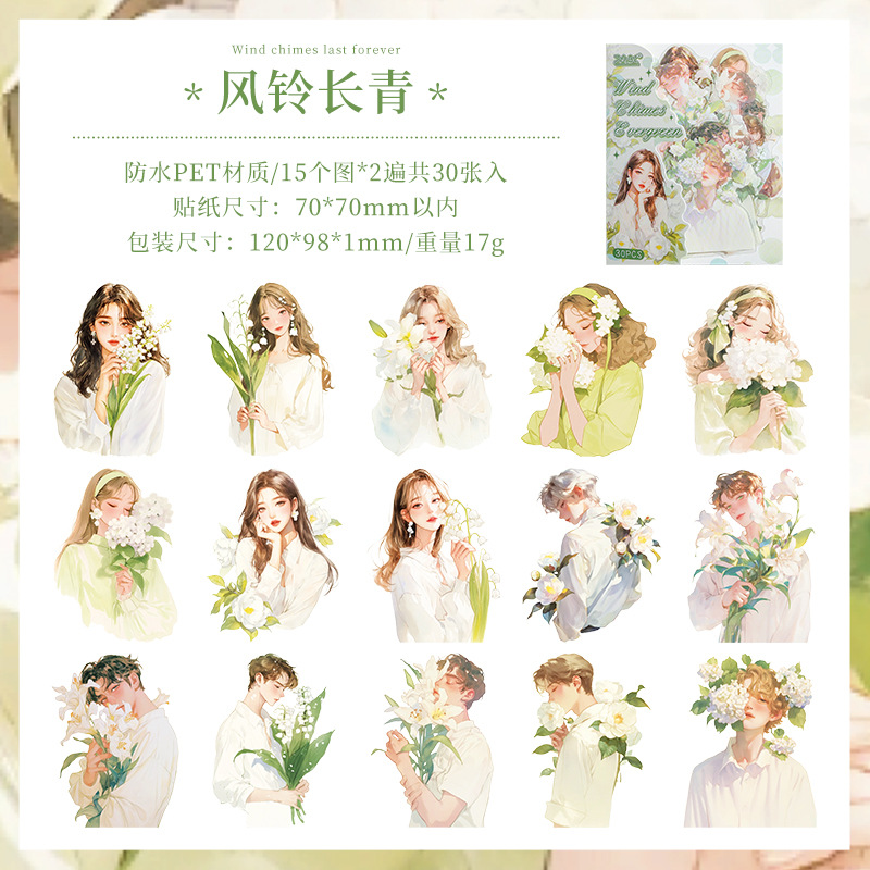 Tea Language Light Song Anime Flower Personaje Tema Pegatinas PET Material de decoración de cuentas de mano de bricolaje Paquete de pegatinas de personajes
