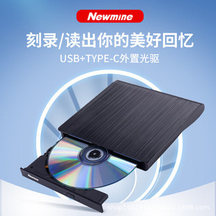 �~�� usb������ù�� ����DVD��䛙C �Ƅӹ�� cd/dvd��ӹ��