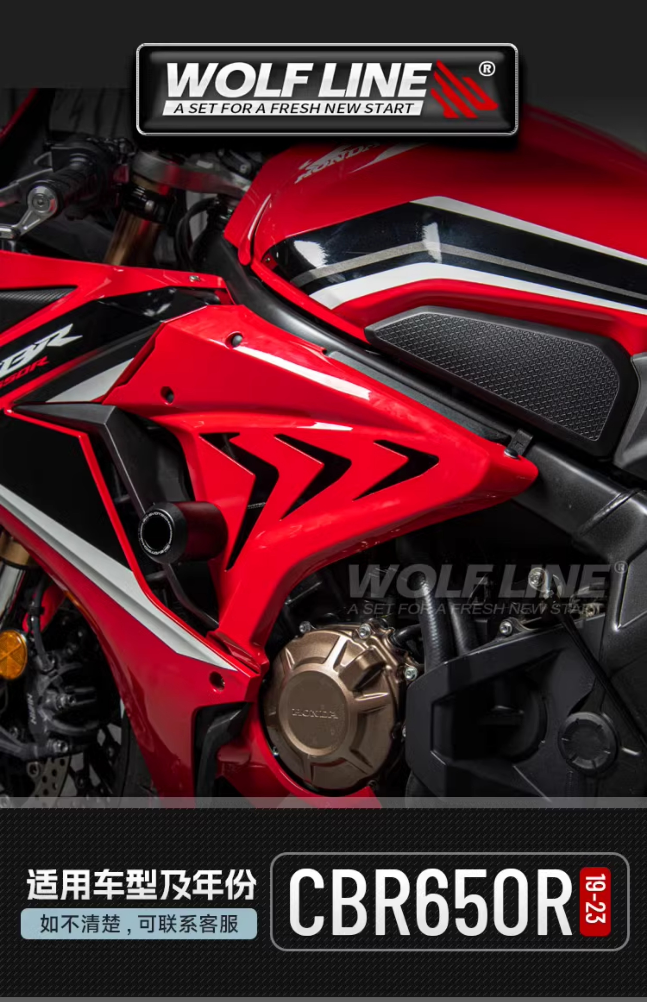 Suitable for Honda 19-23 model CB650R modified body side fairing, wind deflector, air intake cover, wind blade, side wind wing