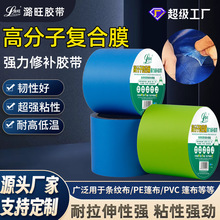 �����a�z���߷���Ĥ����ճ���g�Ժ��͸ߵ͜� �m��PVC���β�PE��