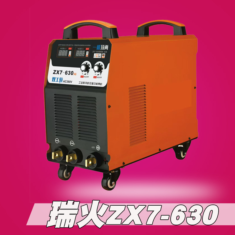 ZX7-630 800 1000双工位电焊机 碳弧气刨机双输出大功率直流焊机