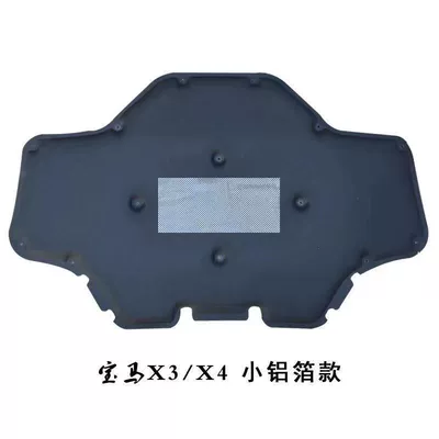 cover heat insulation Cotton, Car sound-absorbing cotton