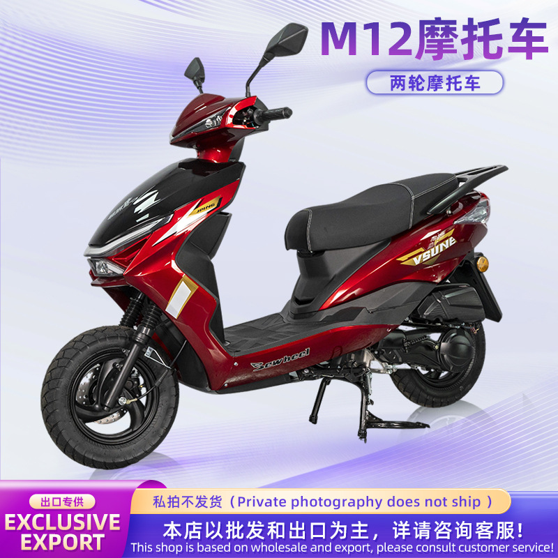 Exportación transfronteriza M12 pedal de motocicleta de combustible motocicleta motocicleta de todoterreno adulto viajes a la venta al por mayor