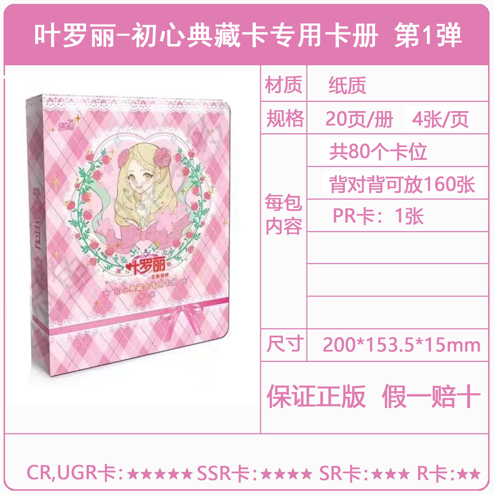 Genuine Card Tour Ultraman Card al por mayor Ye Luoli Conan Card Nezha Douluo Continental Card Tarjeta de una pieza