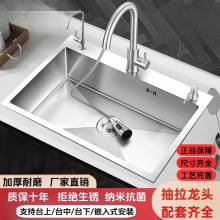 �Ӻ�304ϴ����β۲��P䓏N��ˮ�۴�β�̨����ϴ���ϴ�˳��p��