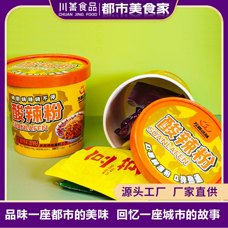 Ma Liuji же горячий и кислый порошок целая коробка 6 бочек Чунцина пряный сладкий картофельный порошок грубый порошок влажный порошок полуночная закуска оптом почтовые расходы