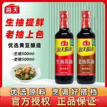 ���������ϳ齴��500ml�����ϾƼ���������յ��ϳ������˵�ζ��