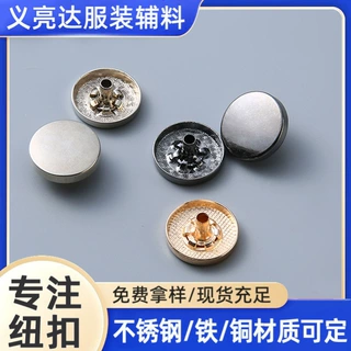 四合扣