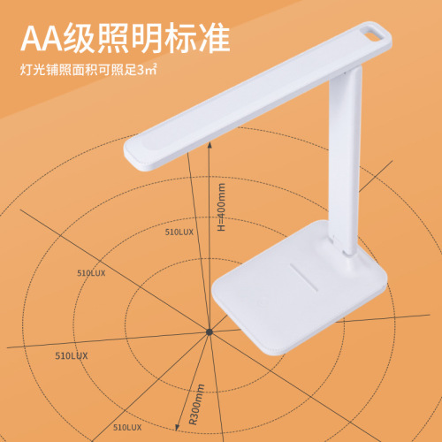 源头厂家折叠台灯led儿童学生宿舍护眼读充插两用酒店礼品小台灯