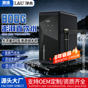 ���S�羳��ˮ��ro���B͸����ֱ�����L&U�¿���N��ˮ�C��