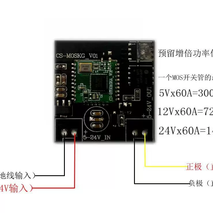 蓝牙ble5.0数据透传共享扫码开关模块ble模组遥控无线通信模块