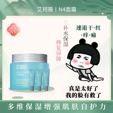 �n��Acwell����ޱN��˪ˮ�����̝��澏���o�^���м��w�|50ml���b